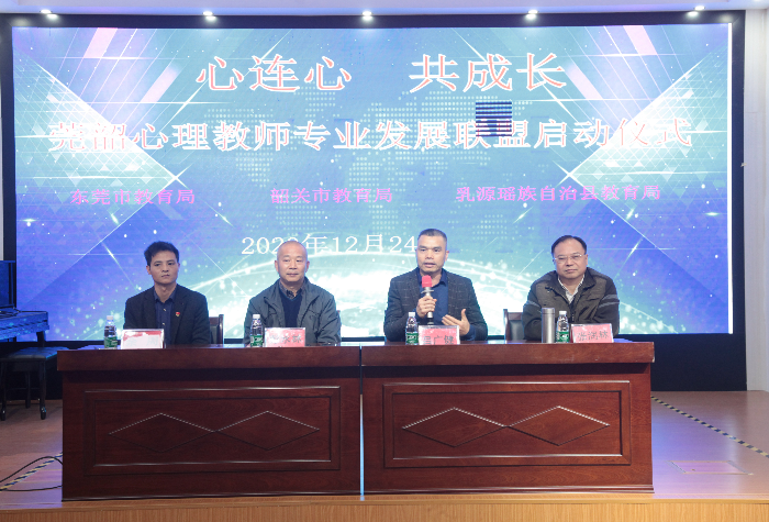2吕老师致辞.jpg