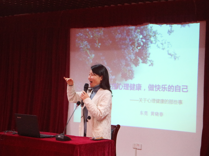 7黄晓春分享.jpg