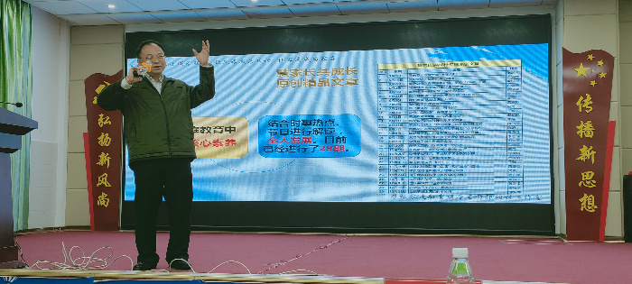 12张大师讲课.jpg