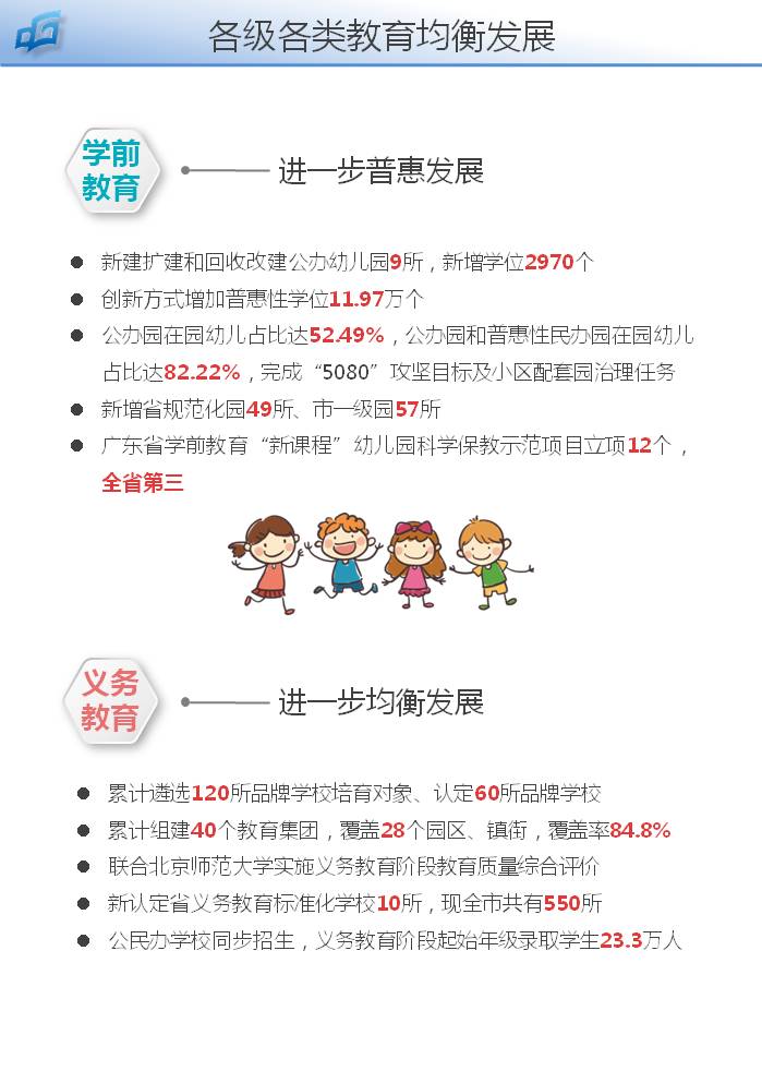 幻灯片7.jpg
