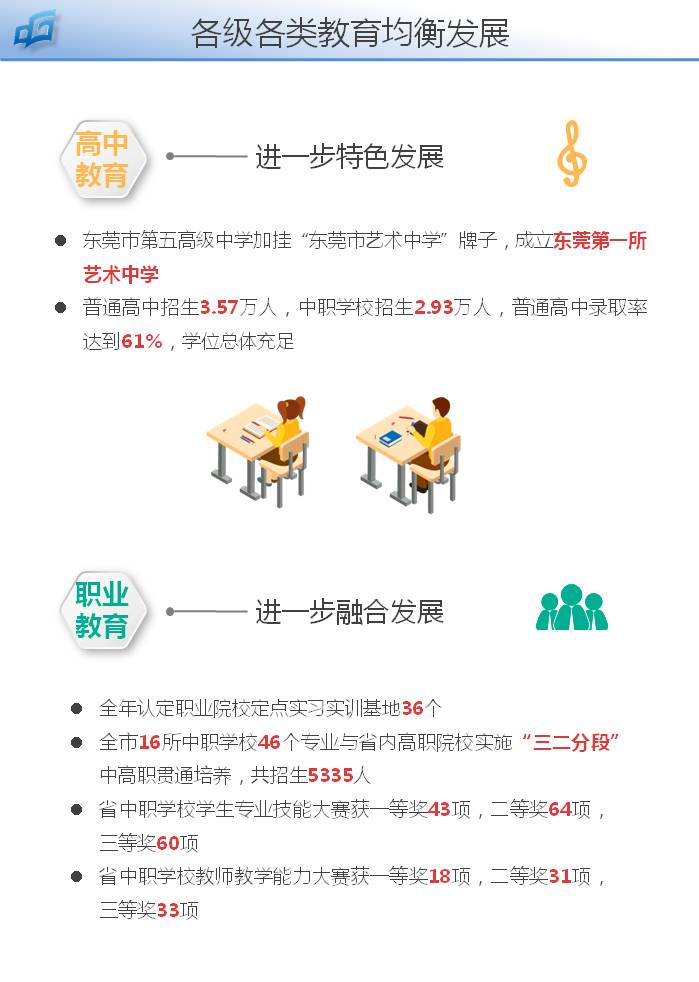 幻灯片8.jpg