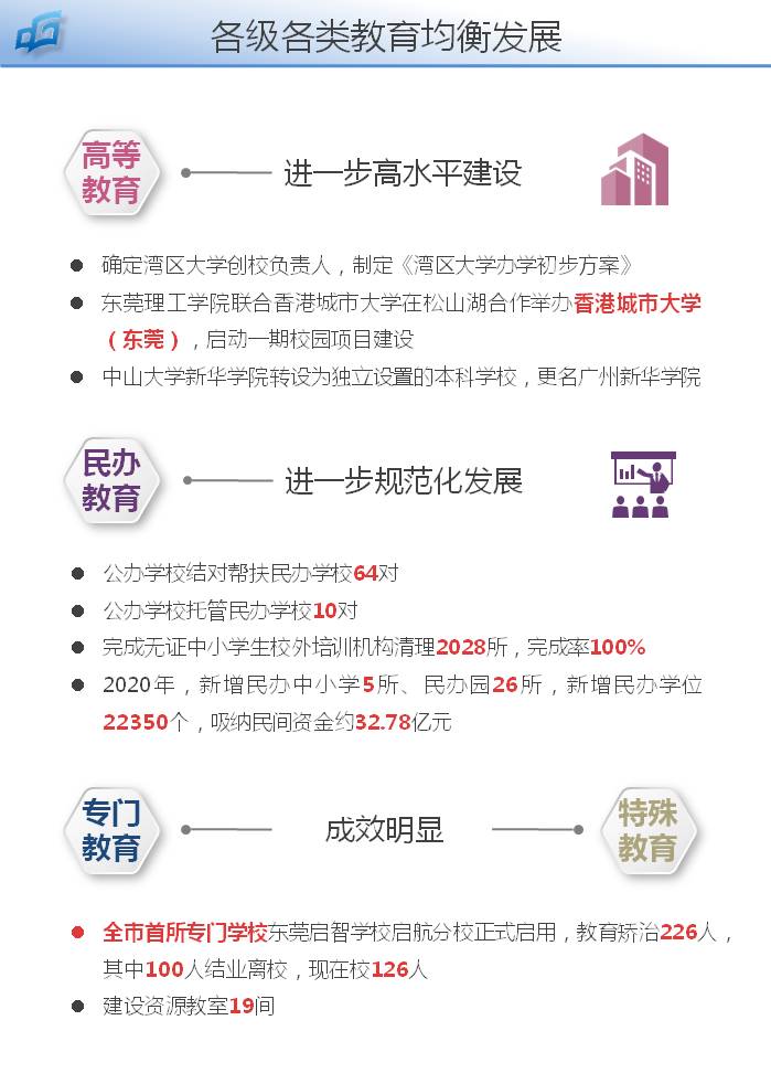 幻灯片9.jpg