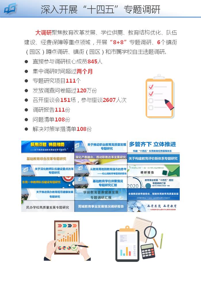 幻灯片10.jpg
