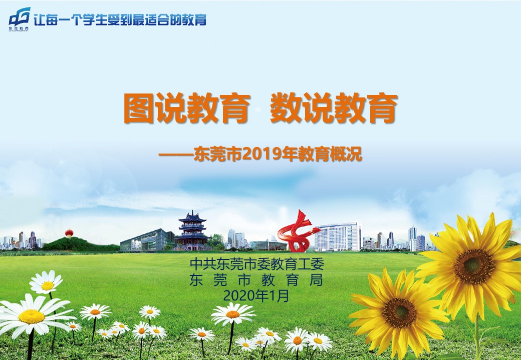 幻灯片1.jpg
